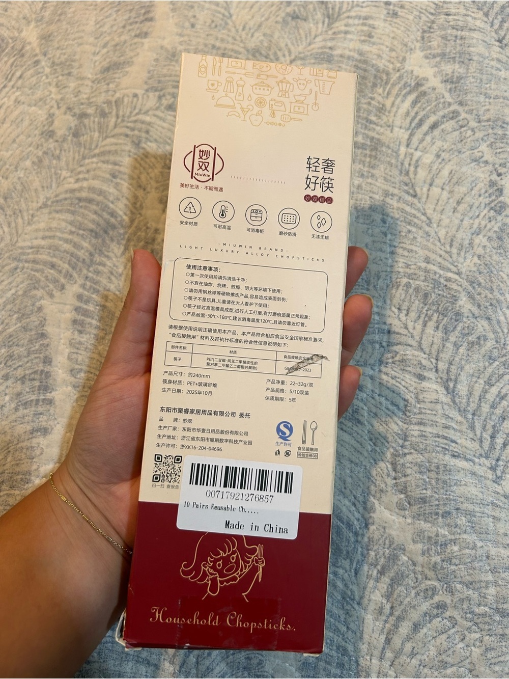 Household Chopsticks - Cream & Burgundy Box 14 pairs - Picture 2 of 2